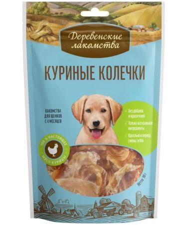 Country delicacies Treats for puppies chicken rings (10pc x 90g) - Buy Online on GoSupps.com