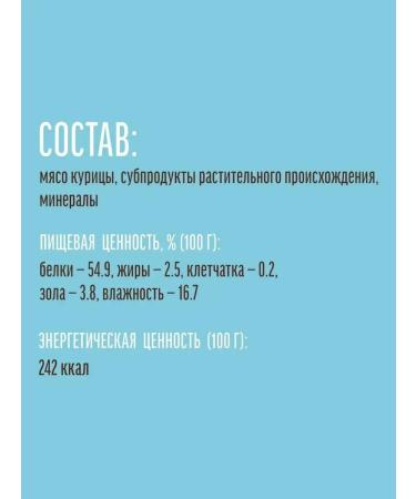 Country delicacies Treats for puppies chicken rings (10pc x 90g) - Buy Online on GoSupps.com