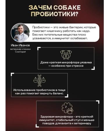 cosmodog Dry food for dogs 6 kg with a probiotic lamb - Buy Online on GoSupps.com