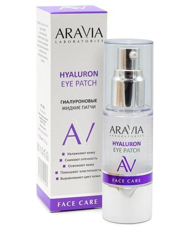 ARAVIA Hyaluron Eye Patch eyes for eyes 30 ml - Buy Online on GoSupps.com