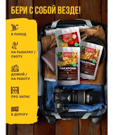 7 miles Ready food on the road Set No. 25 1100 g. With BNP - Buy Online on GoSupps.com