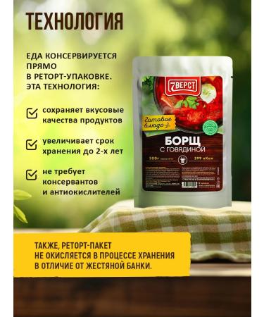 7 miles Ready food on the road Set No. 25 1100 g. With BNP - Buy Online on GoSupps.com