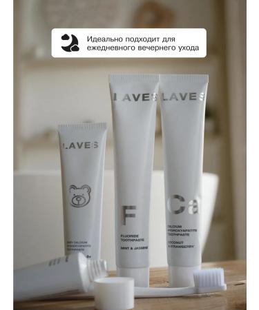 Toothpaste with fluorine - Buy Online on GoSupps.com