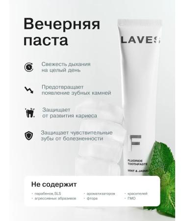 Toothpaste with fluorine - Buy Online on GoSupps.com