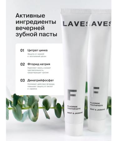 Toothpaste with fluorine - Buy Online on GoSupps.com