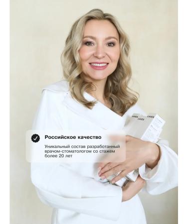 Toothpaste with fluorine - Buy Online on GoSupps.com