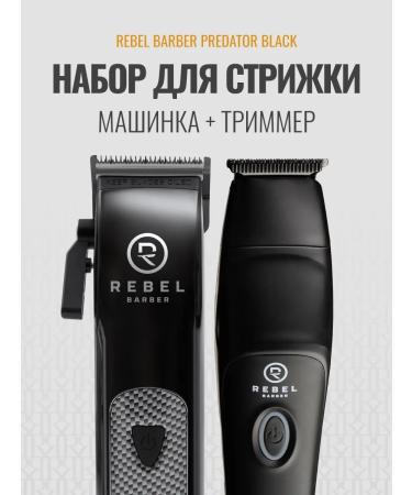 REBEL Set for haircuts machine and trimmer