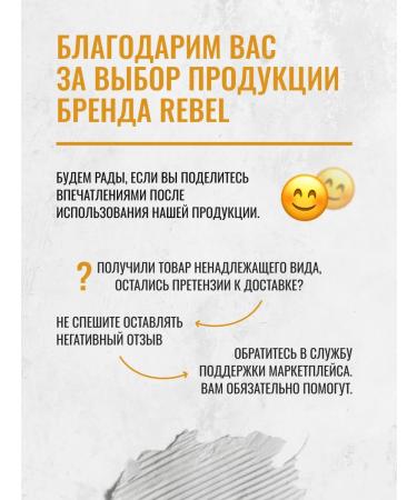 REBEL Set for haircuts machine and trimmer - Buy Online on GoSupps.com