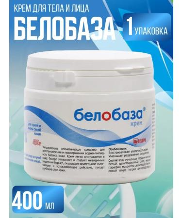 Belobaz Cream 2 packages of 400g - Buy Online on GoSupps.com