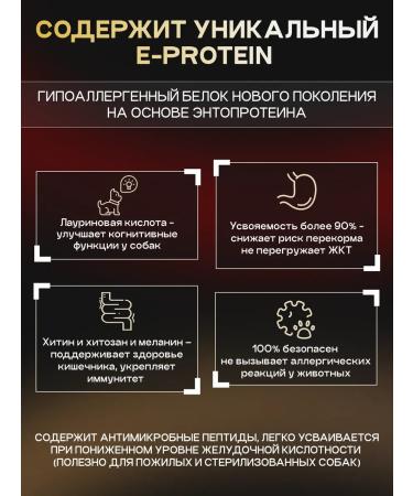 cosmodog Dry food for dogs 12 kg with a probiotic lamb - Buy Online on GoSupps.com