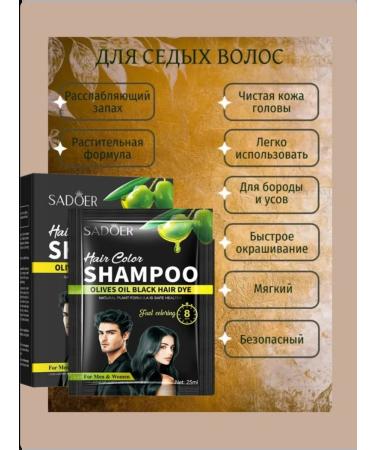 SADOER Hair dye shampoo 2B1 - Buy Online on GoSupps.com