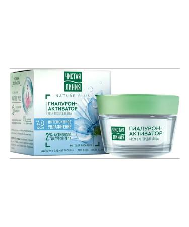 Clean line Cream-Buster for Faces 45 ml 1 pc