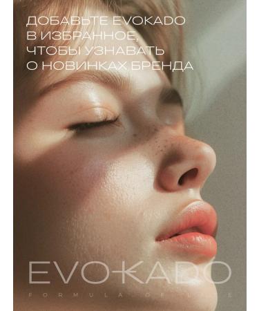 EVOKADO Omega 3 fish oil in capsules 180 pcs - Buy Online on GoSupps.com