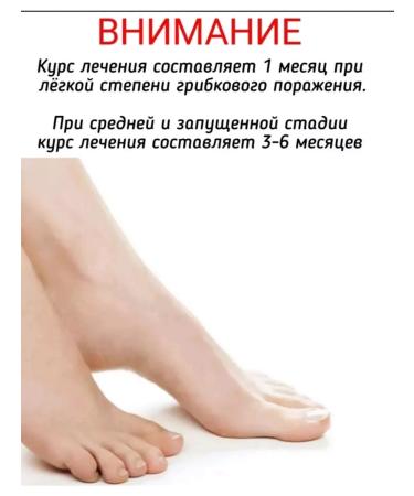 Nail fungus remedy - Buy Online on GoSupps.com