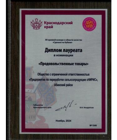 Agroleto Flour rice brown 500 g - Buy Online on GoSupps.com