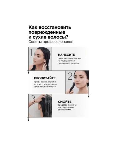 L'Oreal Professionnel Hair restoration mask Expert Absolut Repair 250 ml - Buy Online on GoSupps.com