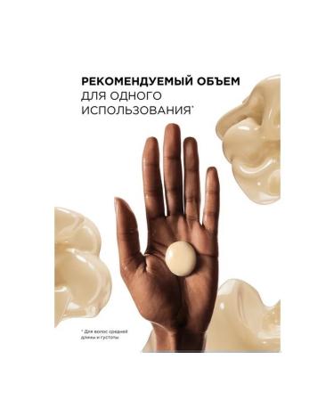 L'Oreal Professionnel Hair restoration mask Expert Absolut Repair 250 ml - Buy Online on GoSupps.com