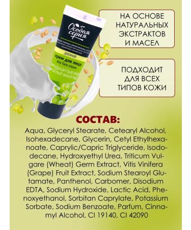 Special series Face day cream 2pcs - Buy Online on GoSupps.com