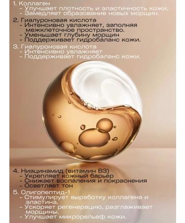 SADOER OFFICIAL Face cream with collagen Sadoer - Buy Online on GoSupps.com