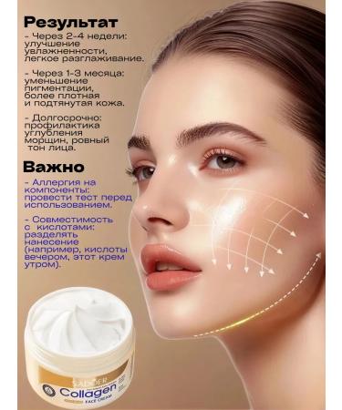 SADOER OFFICIAL Face cream with collagen Sadoer - Buy Online on GoSupps.com