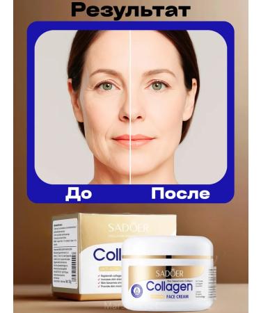 SADOER OFFICIAL Face cream with collagen Sadoer - Buy Online on GoSupps.com