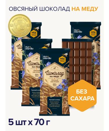 NAMEDU Gagarin Manufactories Oat dark chocolate for honey without sugar - 5 pcs