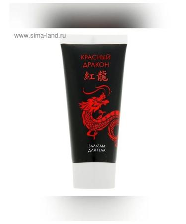 911 Balm -heating balm "Red Dragon 50 ml - Buy Online on GoSupps.com