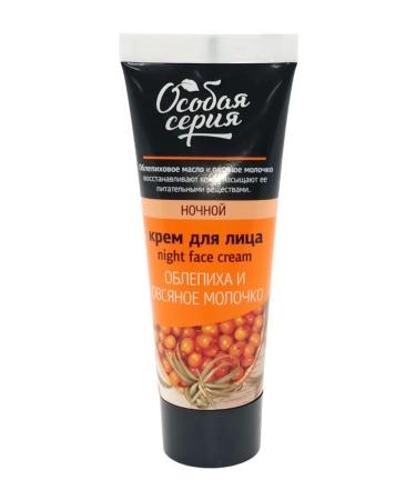 Special series Face cream night 75 ml 2 pcs - Buy Online on GoSupps.com