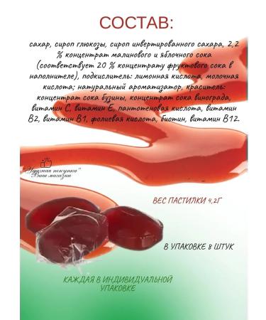 Naturino Malina with vitamins and juice 5UP - Buy Online on GoSupps.com