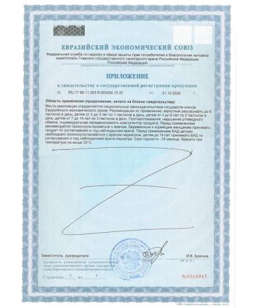 Naturino Malina with vitamins and juice 5UP - Buy Online on GoSupps.com