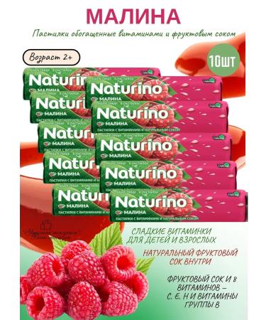 Naturino Malina with vitamins and juice 10UP