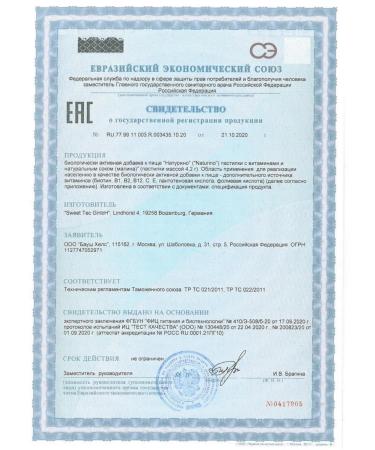 Naturino Malina with vitamins and juice 10UP - Buy Online on GoSupps.com