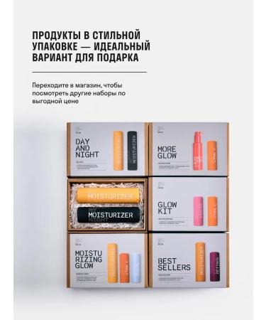 Don't Touch My Facial Creams Set Day and Night - Buy Online on GoSupps.com