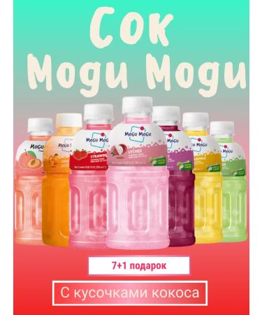 Drink I can 8 pieces 330 ml