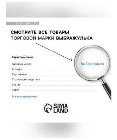 Simaland Bright Loars for Hair Unicorn Vibes - Buy Online on GoSupps.com