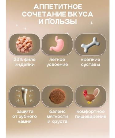 cosmodog Feed for mini dogs dry hypoallergenic with a turkey 8 kg - Buy Online on GoSupps.com