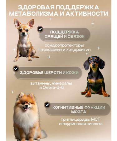 cosmodog Feed for mini dogs dry hypoallergenic with a turkey 8 kg - Buy Online on GoSupps.com