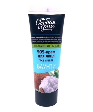 Special series Face cream Ultroding SOS Bounty 75 ml 2 pcs - Buy Online on GoSupps.com