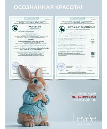 Lev e Zagar oil and body shimmer - Buy Online on GoSupps.com