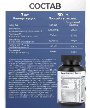 Rule One Male vitamin complex 90 capsules - Buy Online on GoSupps.com