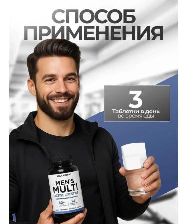 Rule One Male vitamin complex 90 capsules - Buy Online on GoSupps.com