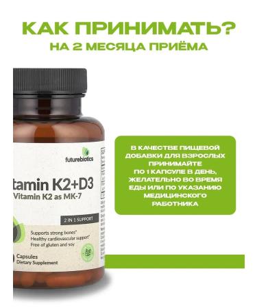Vitamin D3 + K2 (MK7) 60 capsules - Buy Online on GoSupps.com