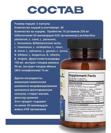 Probiotic 60 capsules 250 mg - Buy Online on GoSupps.com