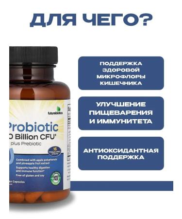 Probiotic 60 capsules 250 mg - Buy Online on GoSupps.com