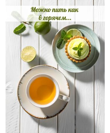 AromagiA Green tea with mint and lime mochito - Buy Online on GoSupps.com