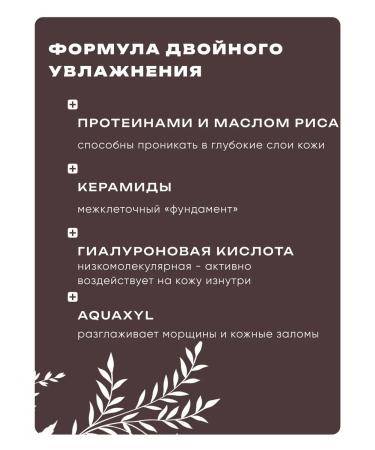 BIELITA Double benefit set of whey and body - Buy Online on GoSupps.com