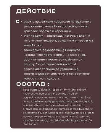 BIELITA Double benefit set of whey and body - Buy Online on GoSupps.com