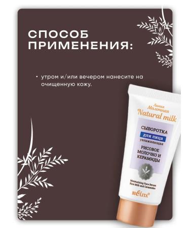 BIELITA Double benefit set of whey and body - Buy Online on GoSupps.com