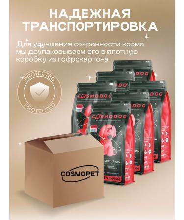 cosmodog Feed for mini dogs dry hypoallergenic with turkey 12 kg - Buy Online on GoSupps.com