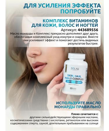 SOLAB CO2 Monarchy Oil Extract for cuticle and nails - Buy Online on GoSupps.com